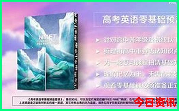 哈尔滨周边旅游必去景点推荐
